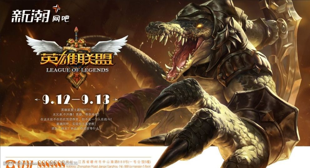 压力山大！S15英雄联盟总决赛选手如何通过独特方式解压？