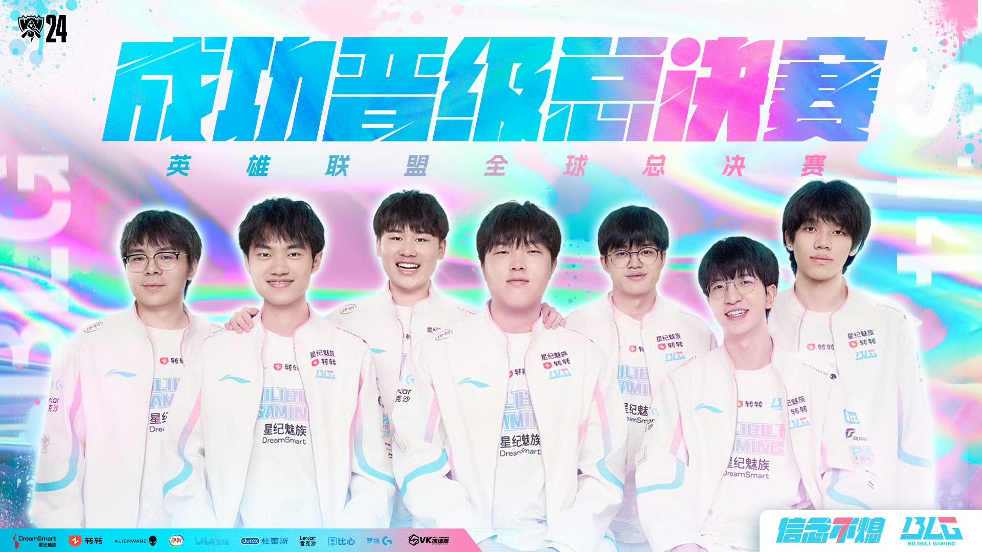 NRG巴黎冠军赛夺冠！brawk斩获FMVP封神“奥丁仙人